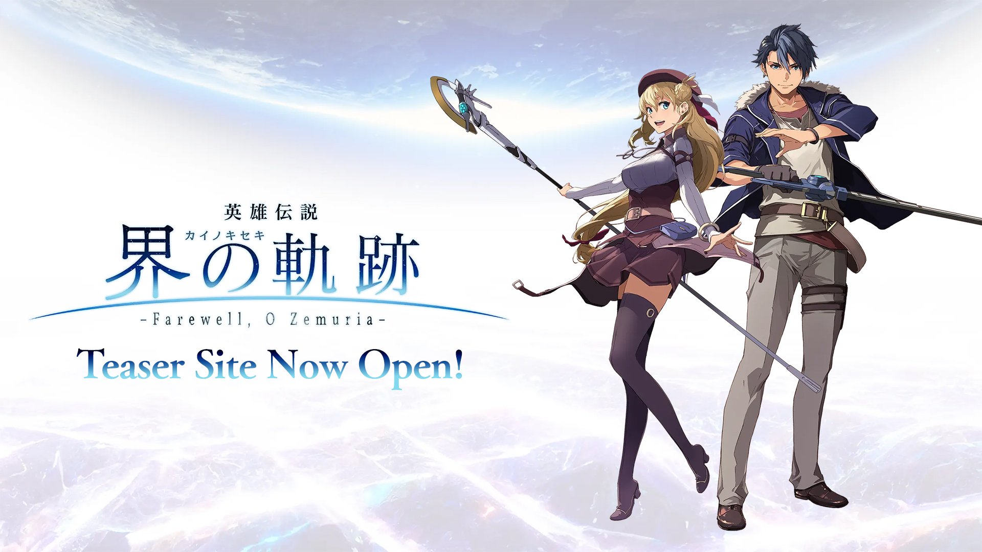 The Legend Of Heroes: Kai No Kiseki -Farewell, O Zemuria- Teaser Site ...